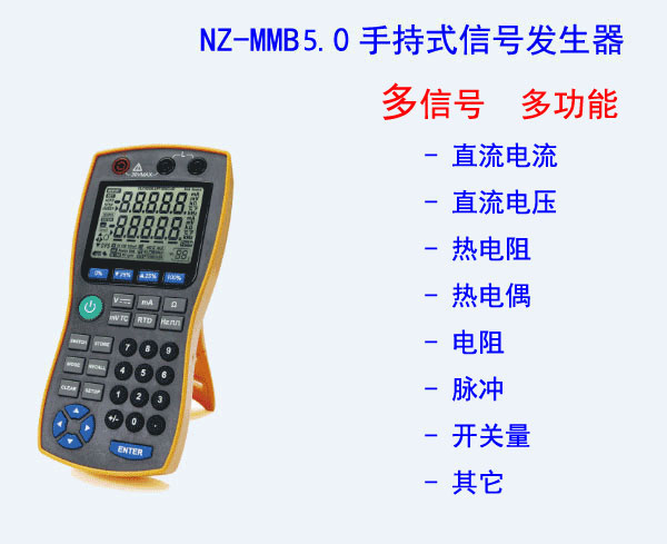 yʽ̖(ho)l(f)/fñH NZ-MMB5.0