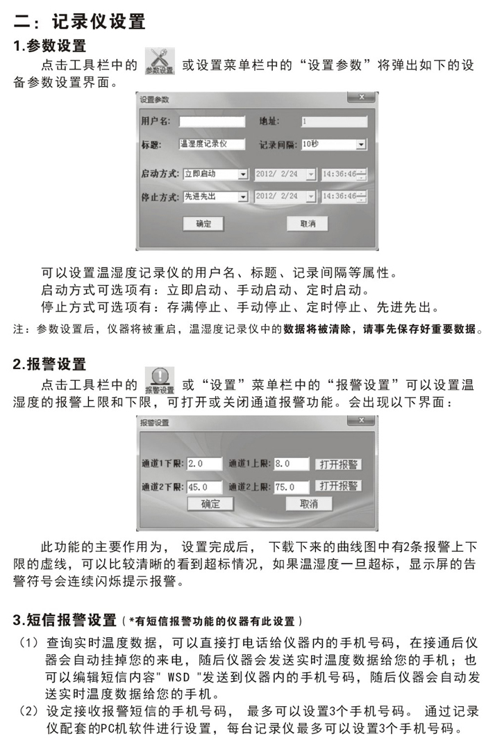 Ҏ(gu)ͨ͜؝ӛ䛃x NZ95-2/4/6/8
