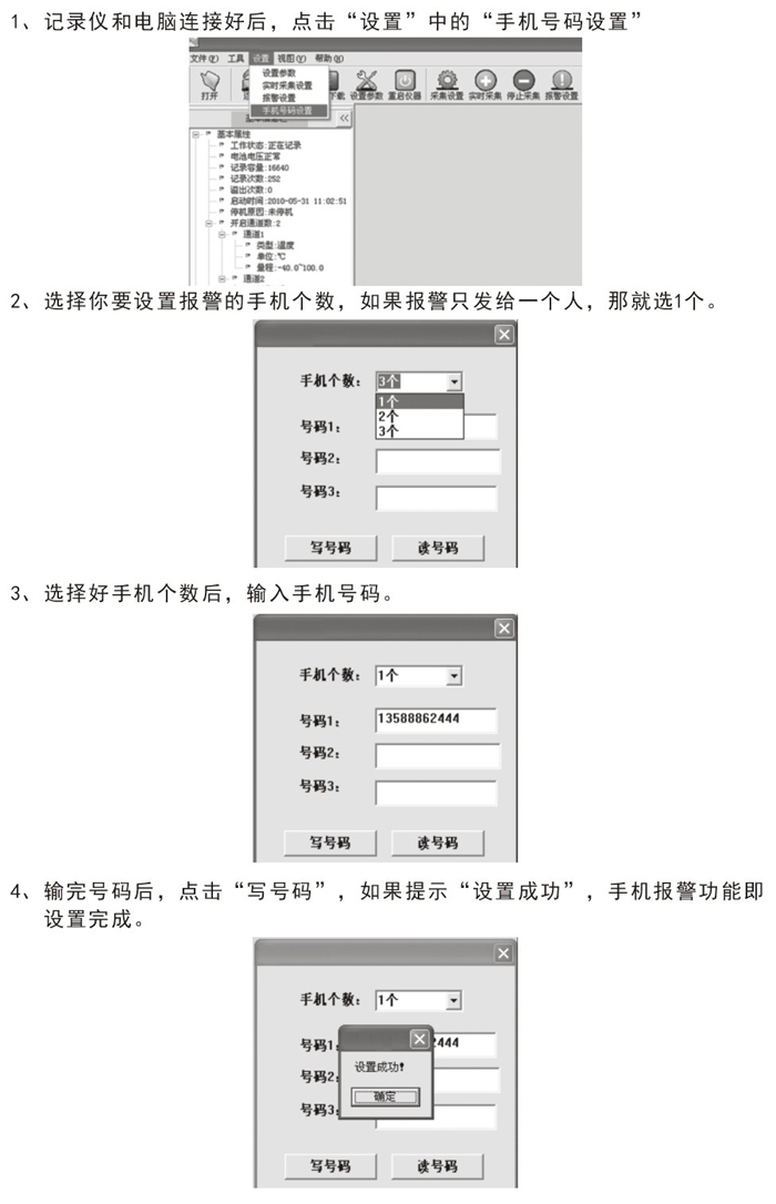 Ҏ(gu)ͨ͜؝ӛ䛃x NZ95-2/4/6/8