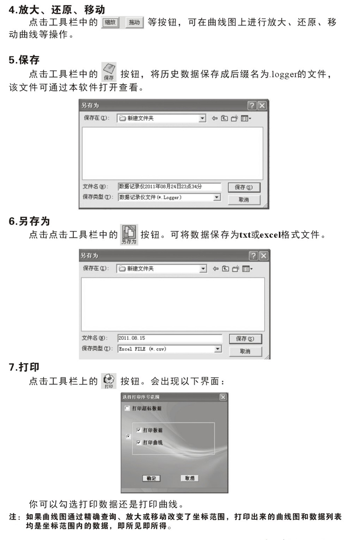 Ҏ(gu)ͨ͜؝ӛ䛃x NZ95-2/4/6/8