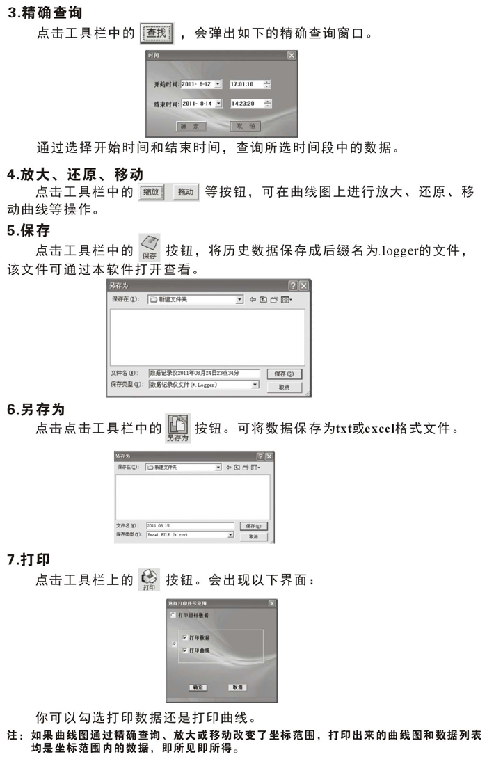 gaoضӛ䛃xNZ93-1G/2G/3G/4G